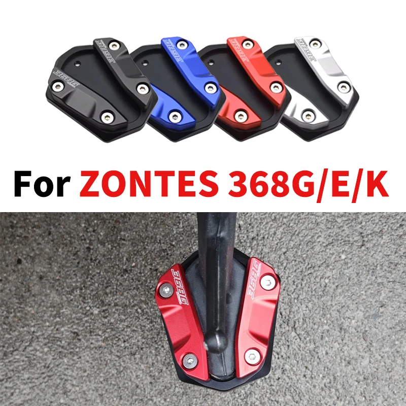 Extension de béquille latérale pour moto ZONTES 368G 368E 368K, plaque de support agrandie, accessoires moto