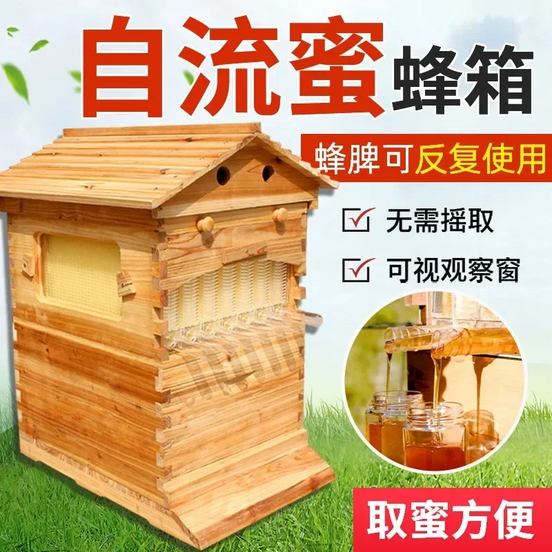 Automatic Honey Flow Bee Box with Full Set Beekeeping Tools for Beginner Beekeepers, Complete Hive KitGoods in stock