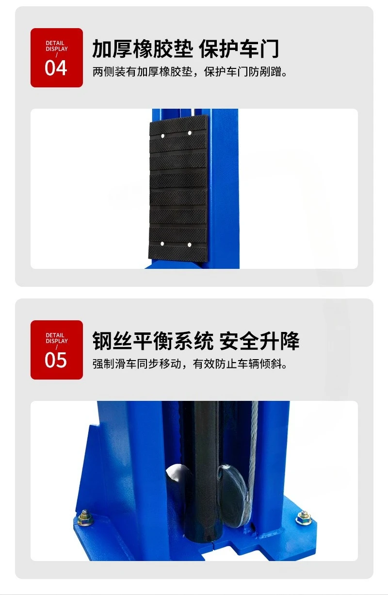5 tons gantry lift double column lift auto repair equipment