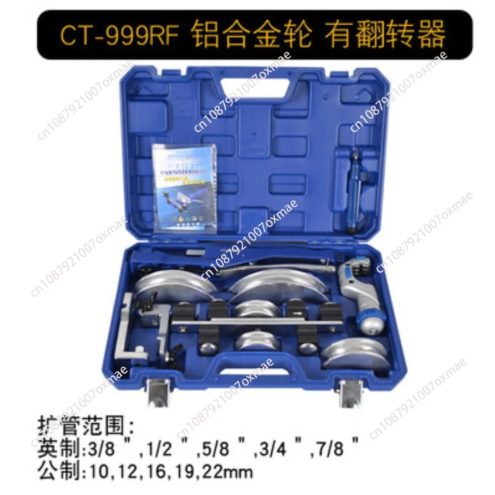 CT-999RF Pipe Tube Bender Air Condition Copper Manual Lever Multi-Bending Device Tubing Bender Combination Tool Kit 10-22mm.