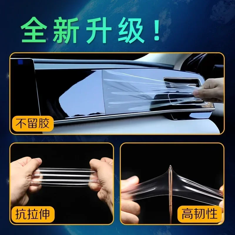 Tpu Transparent Film for 2020-2023 Audi A5 Car Interior Sticker Console Dashboard Screen Protection Film Car Decor Accessories