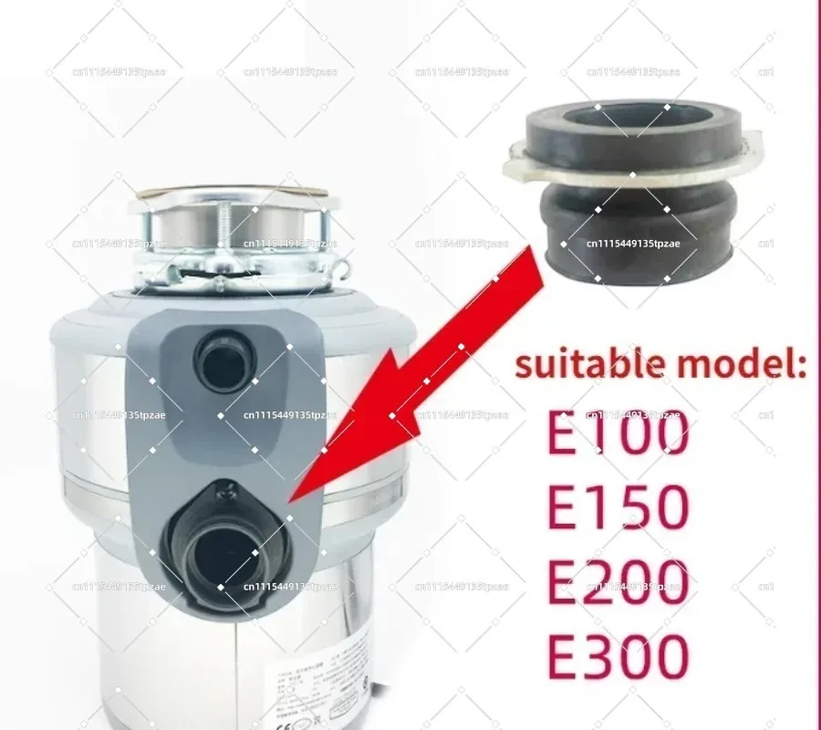 1PCS For ISE E100/E200/E300/E150 garbage disposal special spout connector connector fittings