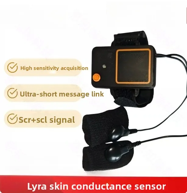 Skin electrical sensor high-sensitivity signal physical noise reduction link dynamic signal adjustment secondary development