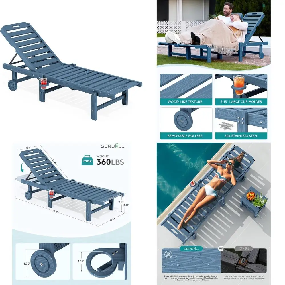 Регулируемый 5-позиционный шезлонг для патио, длина 78, материал HDPE, удобная мебель для загара