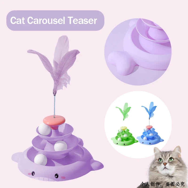 Tracks With Balls Cat Toy Interactive Intelligence Training Rotatable Track Feathered Amusement Plate Cat