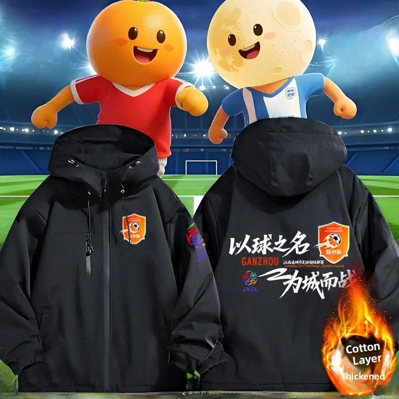 

Футбольная куртка для болельщиков 2025 года, Лига Цзянси Ганьчао, Цзюцзян Ганьчжоу Чуньсян Наньчан, мужская и женская верхняя одежда