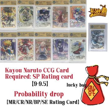 KAYOU Naruto Kartı CCG Derecelendirme Kartı Koleksiyonu Anime Karakterler Gaara Tsunade Tam Serisi BP Kart şanslı çanta CCG Kart Gizemli Kutu