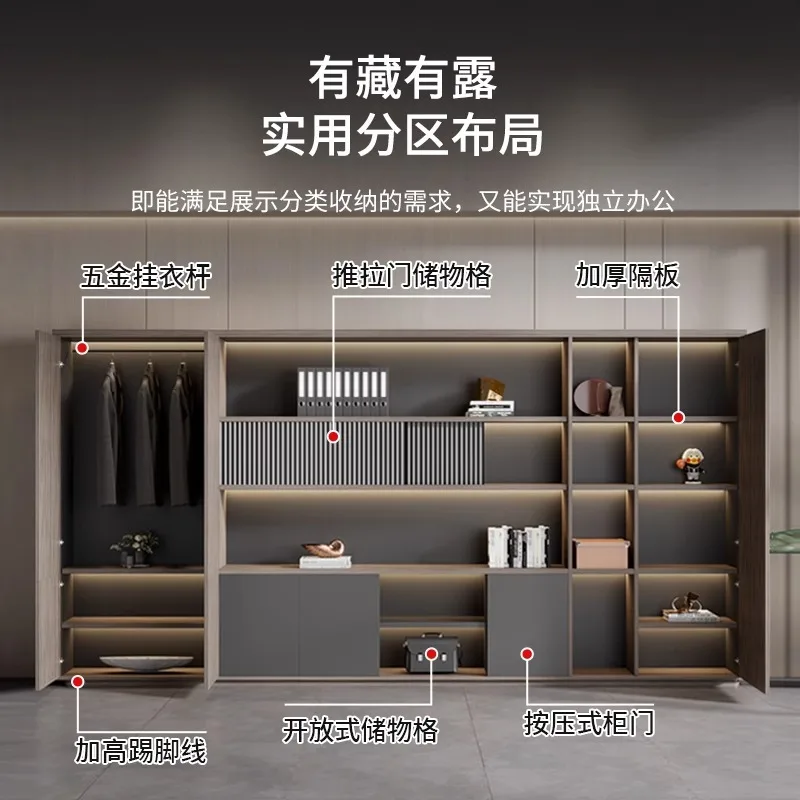 

Office Bookcase File Cabinet Wooden Simple Modern Floor Locker Large Capacity Storage File Cabinet Background Cabinet
