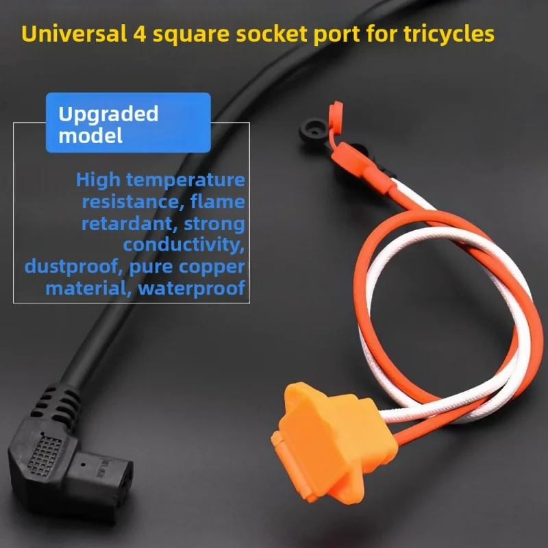 

General-purpose electric vehicle accessories, including 12AWG cables, battery connectors and charging plugs and charging ports