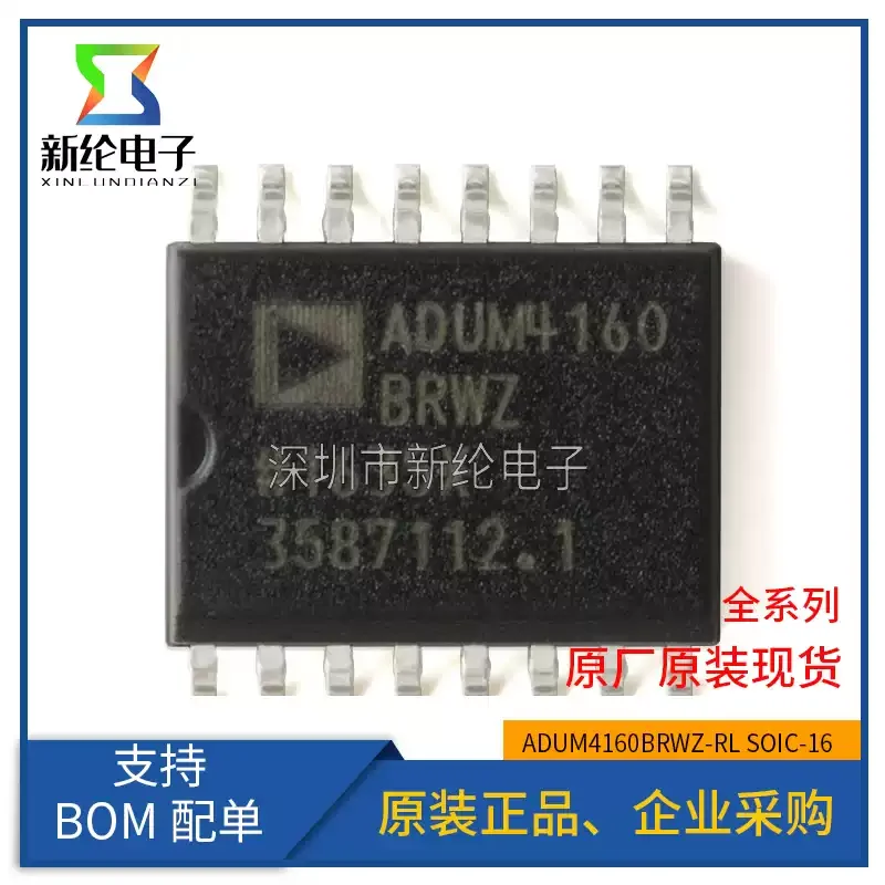 1-10 pcs of brand new original ADUM4160BRWZ-RL SOIC-16 full speed/low-speed USB digital isolator chip