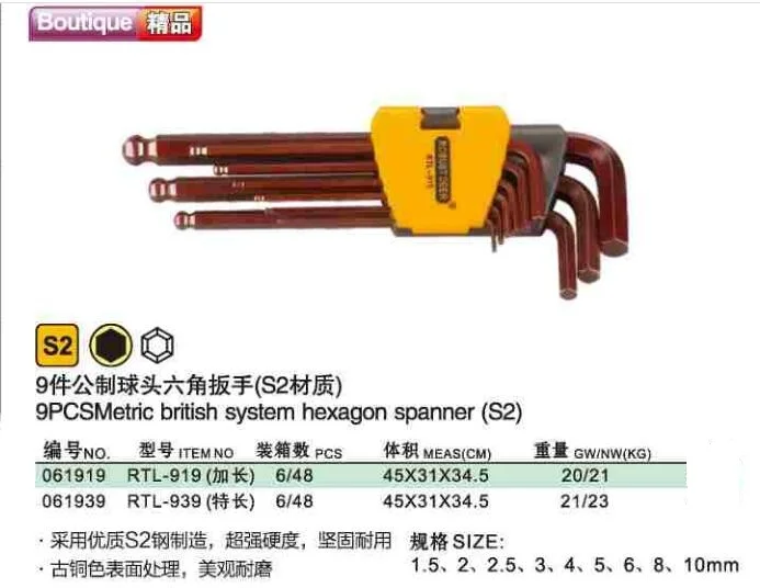 

R'DEER TOOL excellent quality S2 steel 9pcs METRIC ball end hexagon spanner set 1.5,2,2.5,3,4,5,6,8,10mm NO.RTL-919