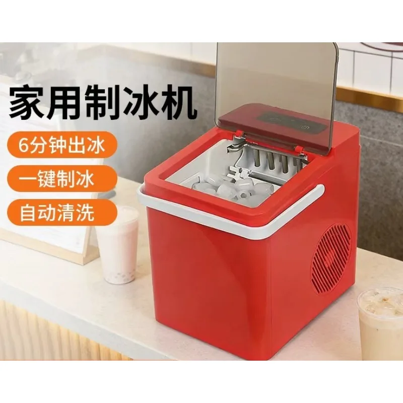 Household Mini Ice Maker 1.3L Automatic Multifunctional Cube Ice Making Machine For Dorm Bedroom Use