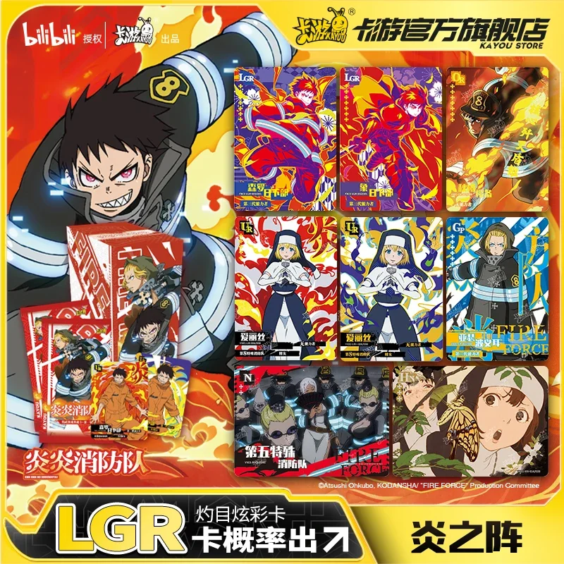 AgreYOU-Ensemble complet de cartes de collection Fire Force pour enfants, périphérique, jouet de Noël, Kendra, Kusakabe, Arthur, Boyle, Maki, Oze,