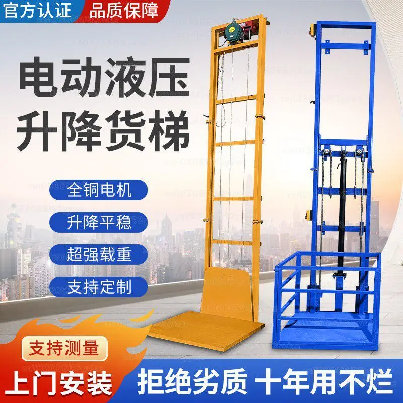 Electric Hydraulic Lifting Platform Lifting Freight Elevator Warehouse Plant Track Lifting Platform Automatic Freight Elevator