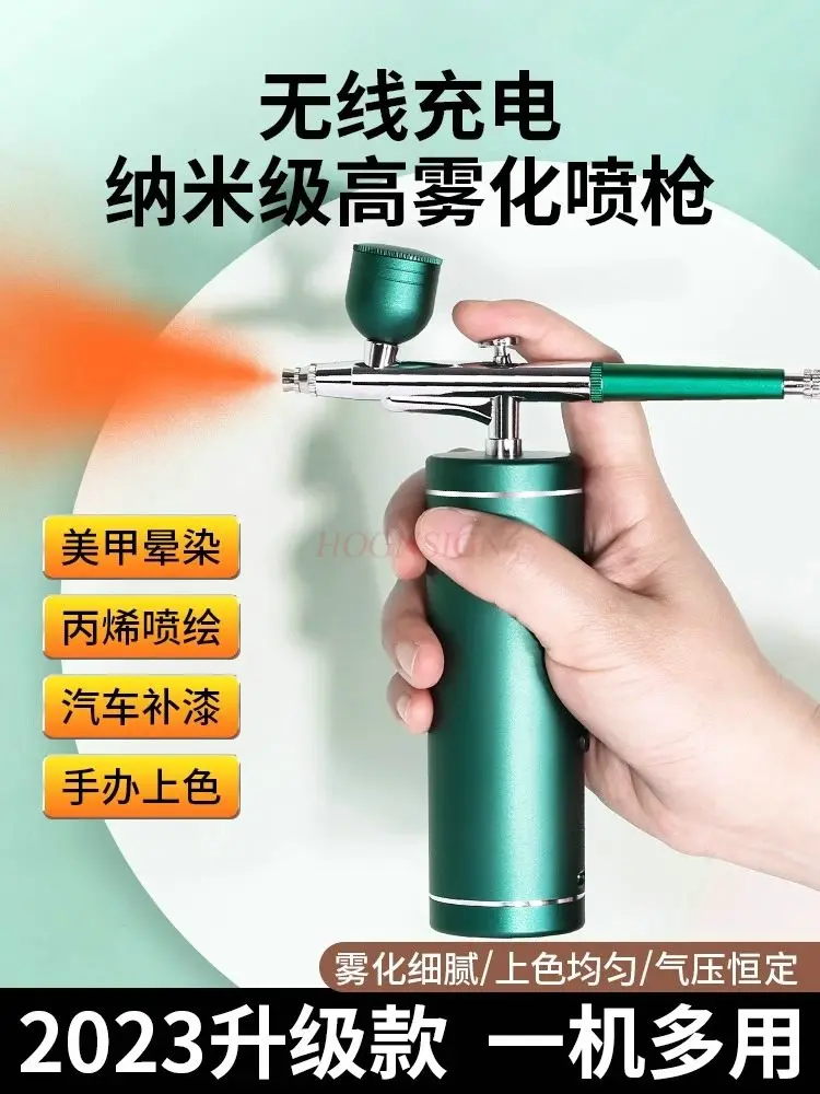 

Многофункциональный электрический пистолет-распылитель, акриловый пигмент, пистолет-распылитель для рисования, офисная раскраска, модель-распылитель, ручка-распылитель для ногтей