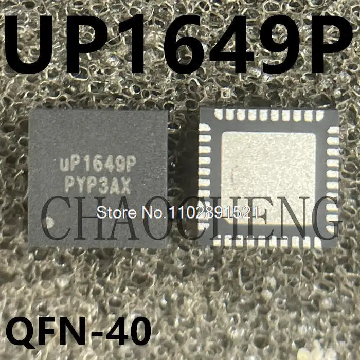 UP1649P QFN40 UP1649PQGJ 1