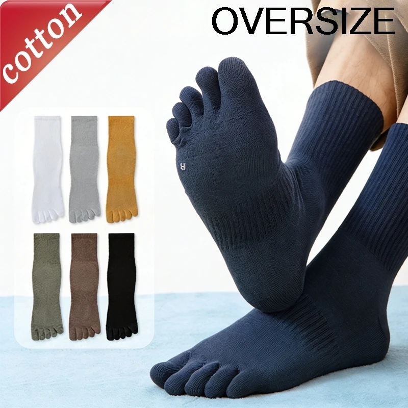 Men's Socks Oversize Comfortable Sports High Quality Cotton Socks 44-49 New Japanese Solid Color Harajuku Versatile Toe Socks