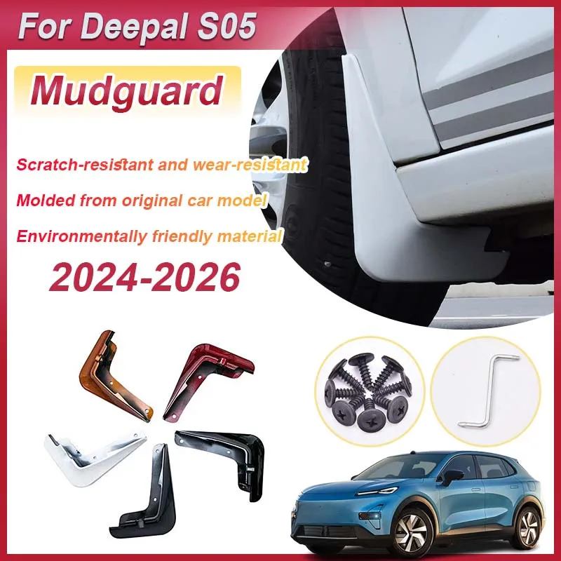 

Комплект из 4 окрашенных брызговиков для Deepal S05 (2024, 2025, 2026) – задние расширители колесных арок, аксессуары для автомобиля