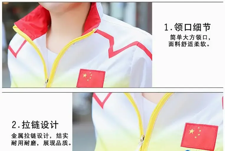 Abbigliamento sportivo unisex della squadra nazionale, giacca + pantaloni della squadra cinese, competizione di abbigliamento sportivo Taekwondo, ricevere abiti premio