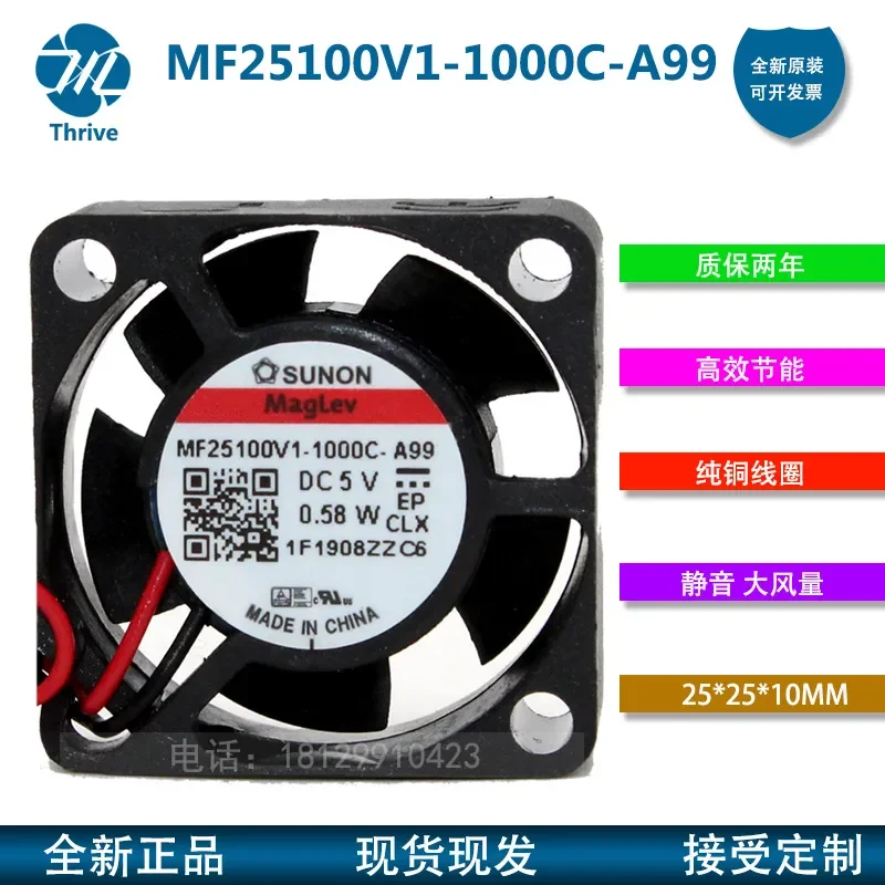 New Original SUNON Cooling Fan 25 x 25 x 10 mm DC Fan for MF25100V1-1000C-A99