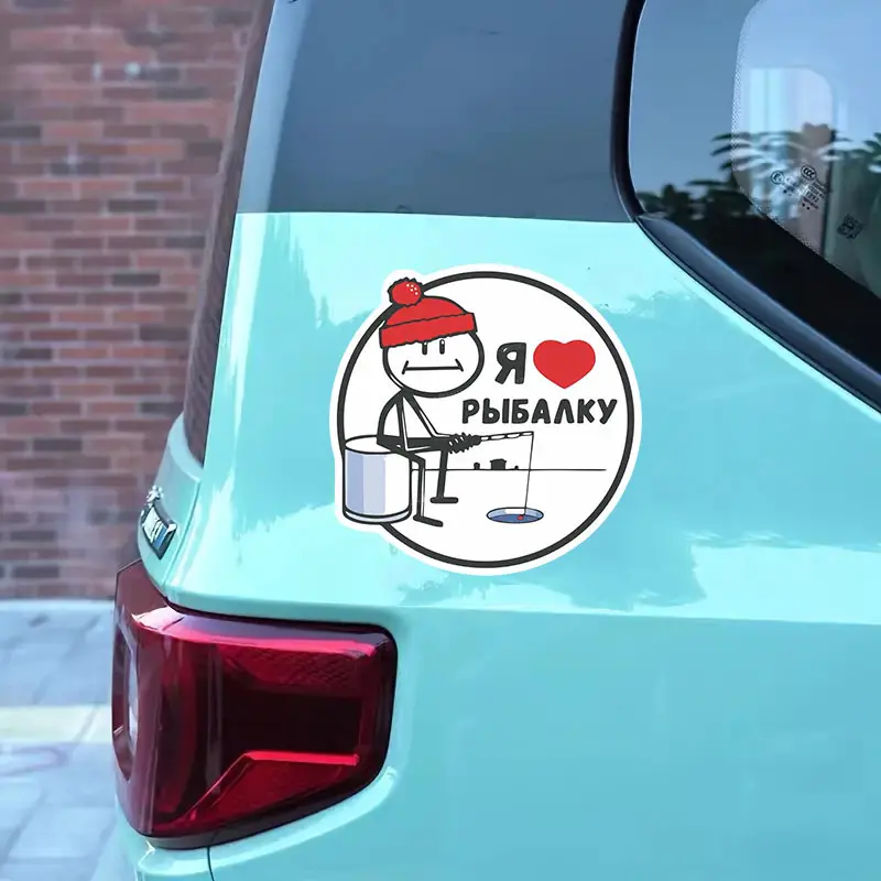 “Наклейка Работает тот кто не умеет рыбачить” Funny Car Stickers Car Window Decorative Sticker Decal For Car Accessories SH558