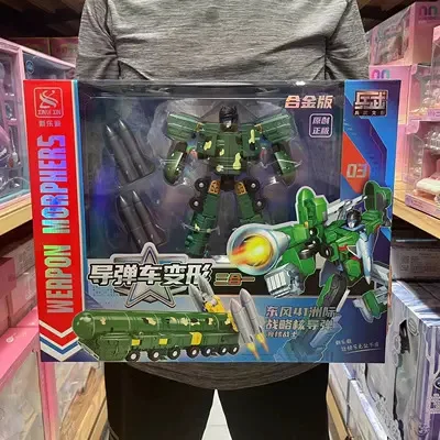 Jouet pour enfants en alliage réservoir de déformation série militaire navette spatiale navire de guerre enfant garçon assemblage robot jouet