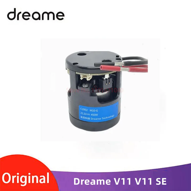 Original dreame V11 handheld wireless vacuum cleaner motor module vvn6 / VVN5 new motor accessories