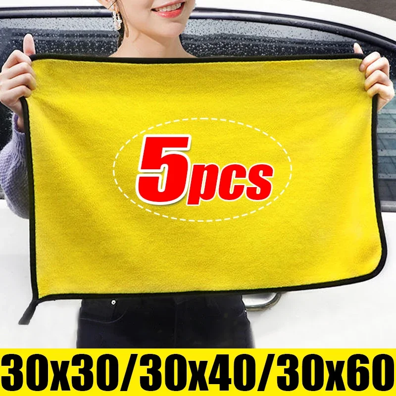 5/1pcs Microfiber Car Wash Towel Double Side Thickened Car Cleaning Cloths Household Kitchen Windows Mirrors Wiping Rags Towels