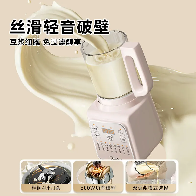 جهاز صنع حليب الصويا الأوتومات - مراجعة Baby Food Maker وسعره