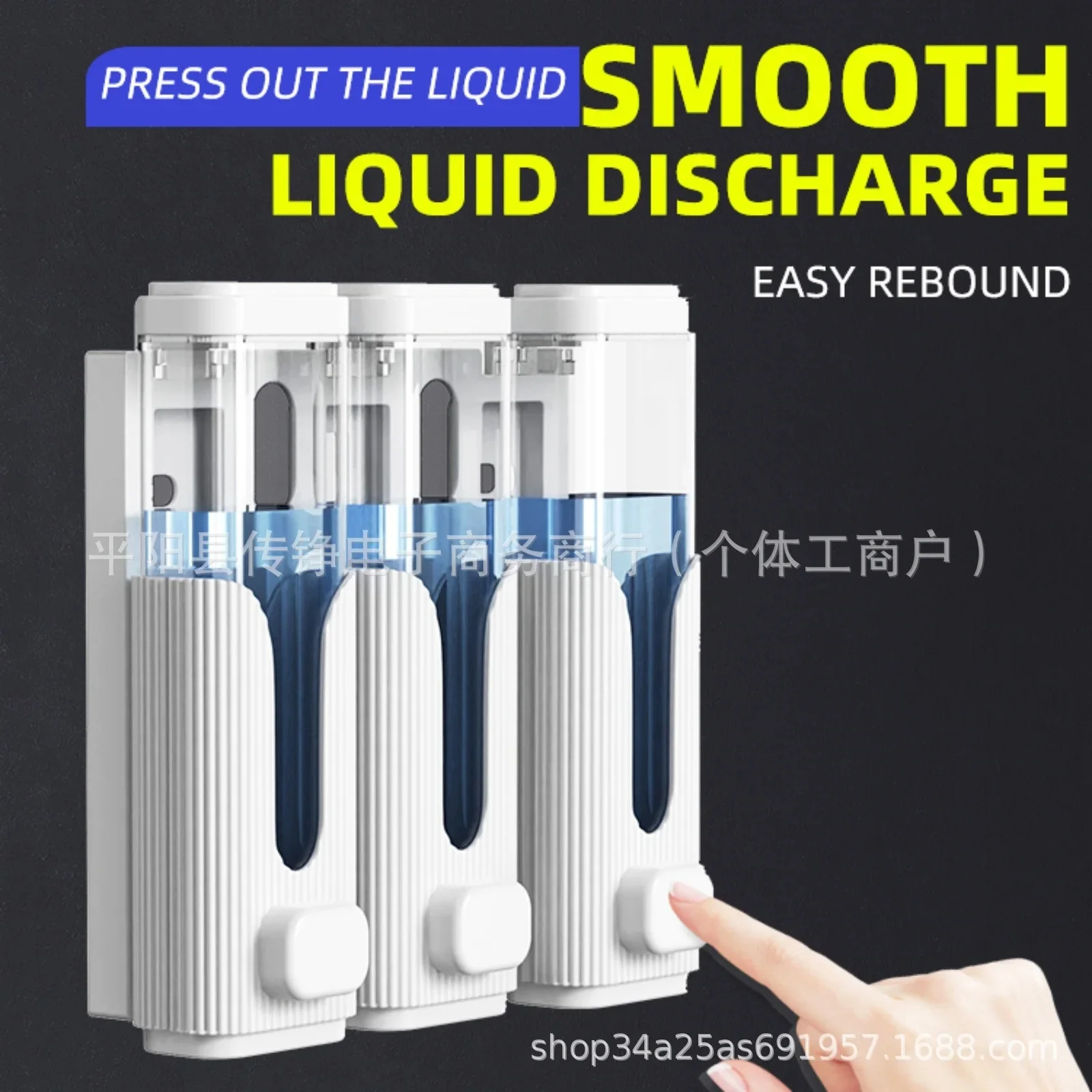 

Настенный дозатор жидкого мыла для ванной комнаты, держатель для дезинфицирующего средства для рук с тремя головками, настенное крепление, мыло, шампунь, гель, контейнер для жидкости для душа