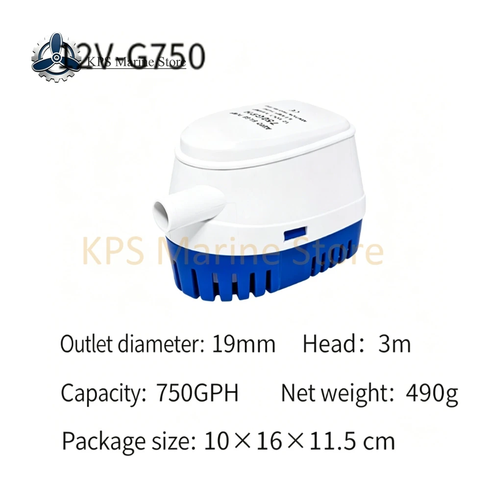 Marine bilge water pump 12V smart automatic small DC RV water pump, yacht low water level submersible pump