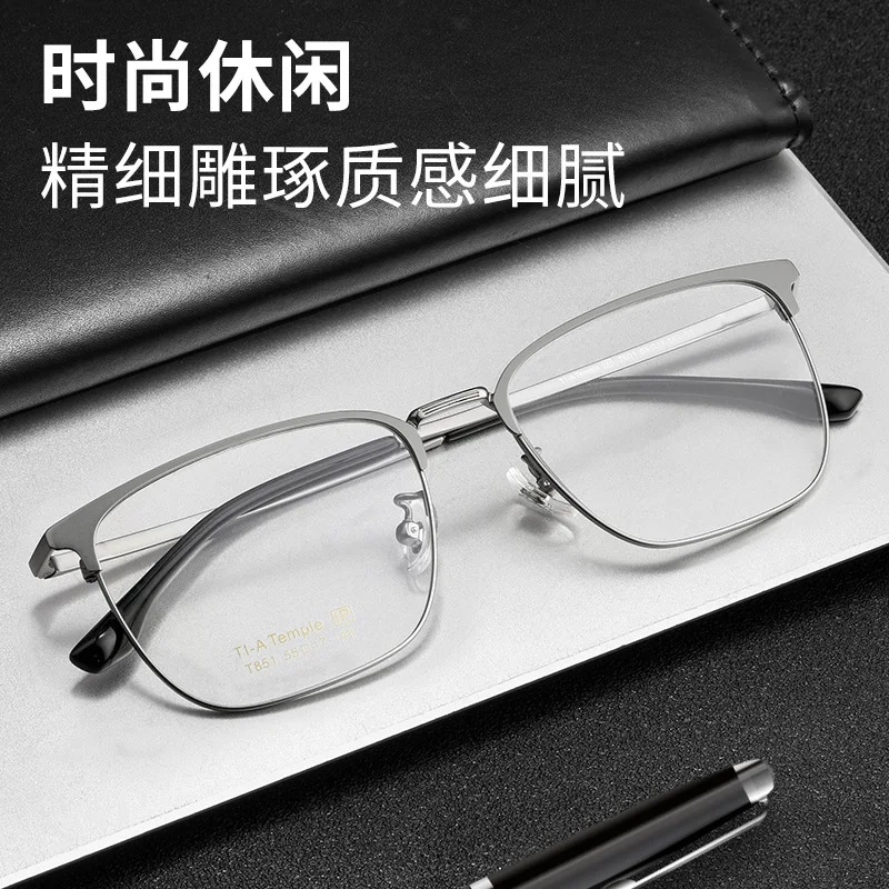 Business Square Glasses Frame Ultra Light Pure Titanium Eyeglasses Frame Men's Large Frame Myopia Mirror Progressive