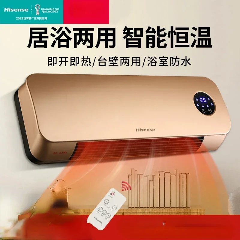 

Hisense Convection Heater Heaters for Home Electric Products Bathroom Wall Mounted Waterproof Fan Room Heating Air Winter 220v