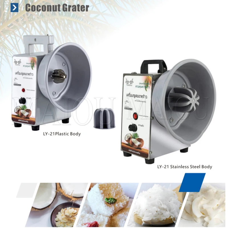 Stainless Steel Electric Coconut Processing Machine Grater Coconut Meat Grinder Grating Scrapper Scraper Machine