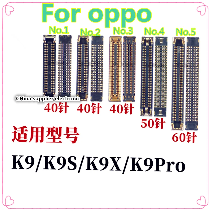 

For OPPO k9 k9s k9x motherboard display screen LCD seat k9pro tail plug charging cable 40-pin 50-pin 60-pin multi-mode universal