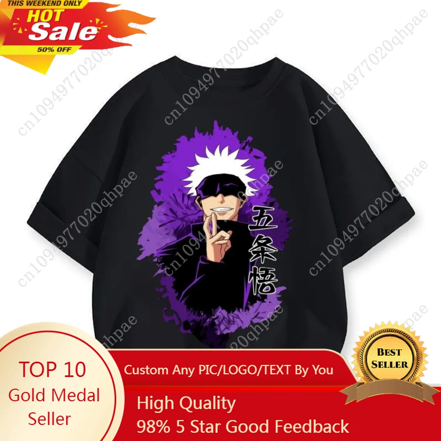 

Spell Return Battle Short Sleeve T-shirt for Children, Five Sand Knot, Khaki, Japanese Anime 2D Top