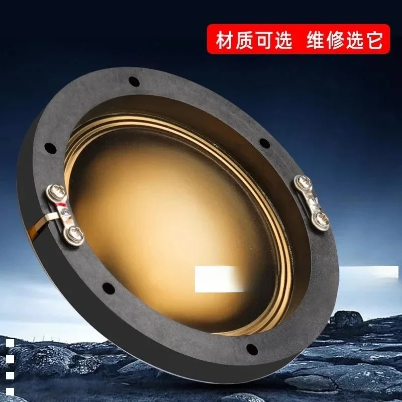 

Flat wire 72.2mm sound film, high pitched sound coil, 72 cores, imported titanium film, stage sound speaker, 72.5mm coil