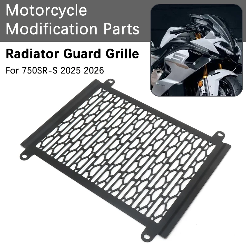 

Новинка для 750 sr-r 2025, решетка радиатора мотоцикла, защита от коррозии с ЧПУ для CFmoto 750SR-R 2026