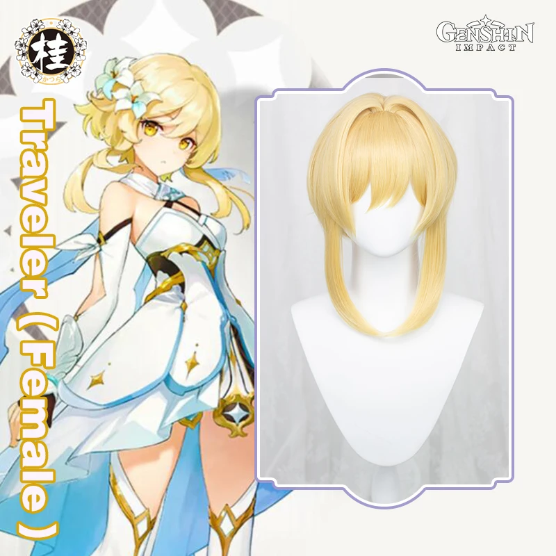 UWOWO Lumine Cosplay Wig Genshin Impact Female Traveler Cosplay Wig 35cm Gold Short Hair Lumine/Hotaru/Hyeong