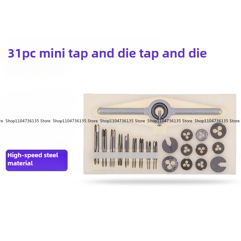 31-piece Set, Tap Combination , Mini Tap Tapping, Die Set