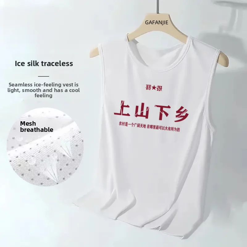 

Ice Silk Qui Dry Summer Sports Tank Top Men's Me Svel New Trend T-irt Breathable Comfortable Lightweight Casual Vest