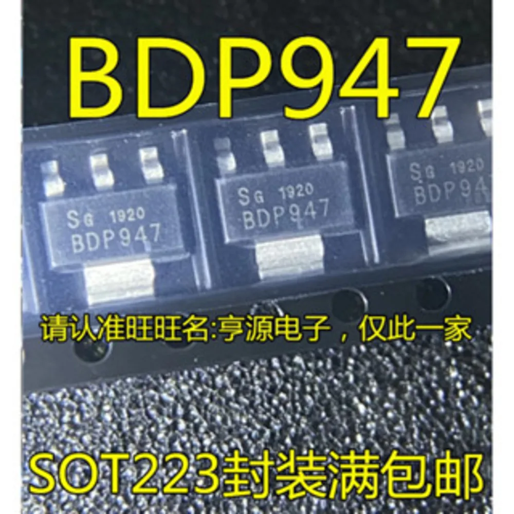 5PCS BSP171 BSP171P BSP170 BSP170P LM317K LM317 BSP149 BDP948 BDP947 SOT-223
