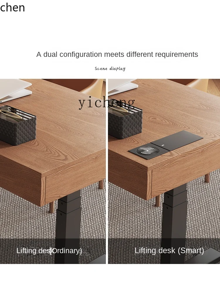 YFY  Electric Lifting  Smart Computer  Office  Study  Study Table