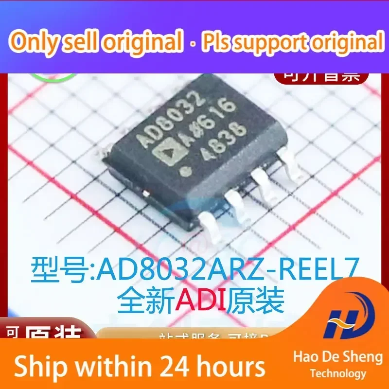 

10 шт./лот AD8032ARZ AD8032AR SOP8 новый оригинальный аккумулятор на складе