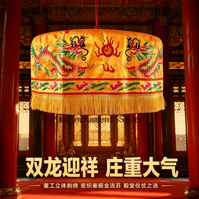 Embroidered silk umbrella with a double dragon design, featuring a yellow dragon, Buddhist light, and a canopy, a drum-shaped um