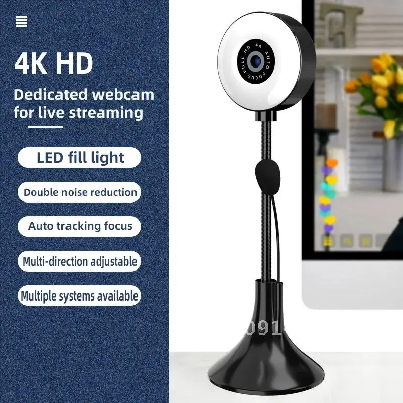 4k Camera PC 4MP USB lightweight Computer Camera With Microphone Webcam Zoom Skype YouTube laptop Accessory For Conference Calls