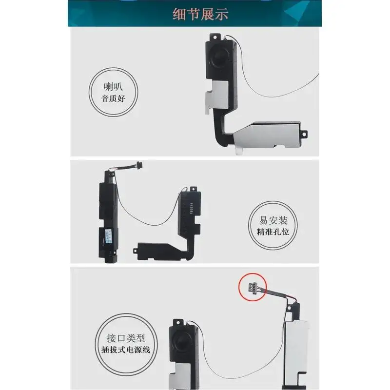 * Para asus r555l x555s x555m x555l a555q vm510l w519l r557l alto-falante do portátil fl5800l v555u alto-falante embutido/* eenω