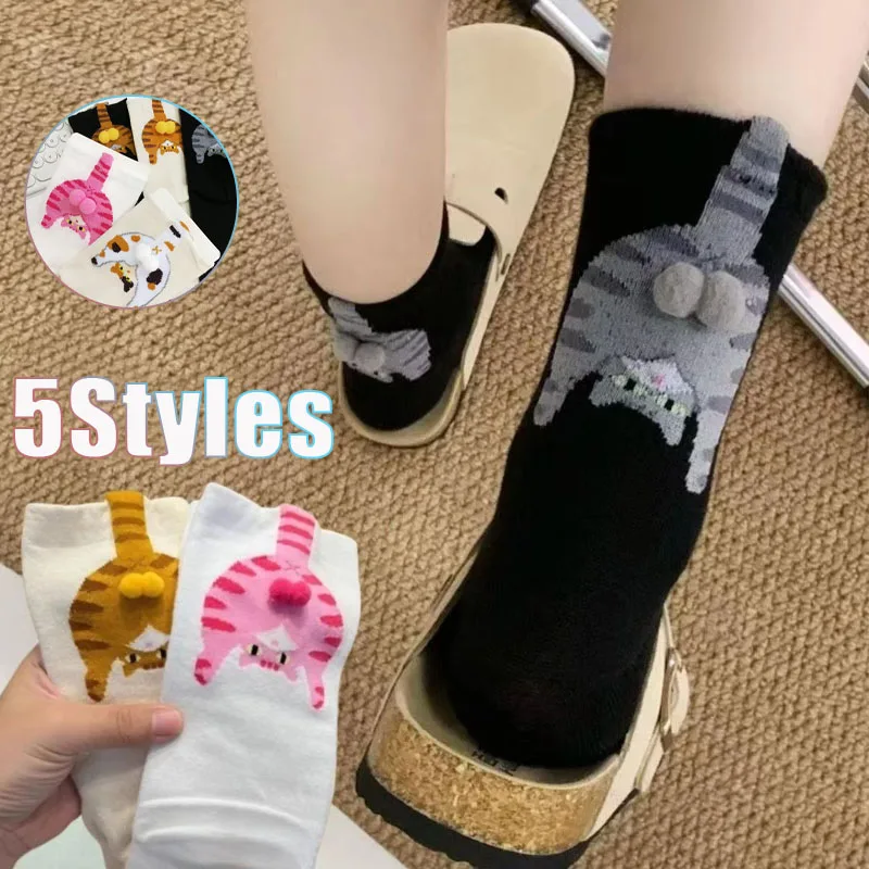 

1-10Pairs Cartoon Style Crew Socks for Couple Spring Summer Casual Stackable Mid Calf Breathable Soft Gift Everyday