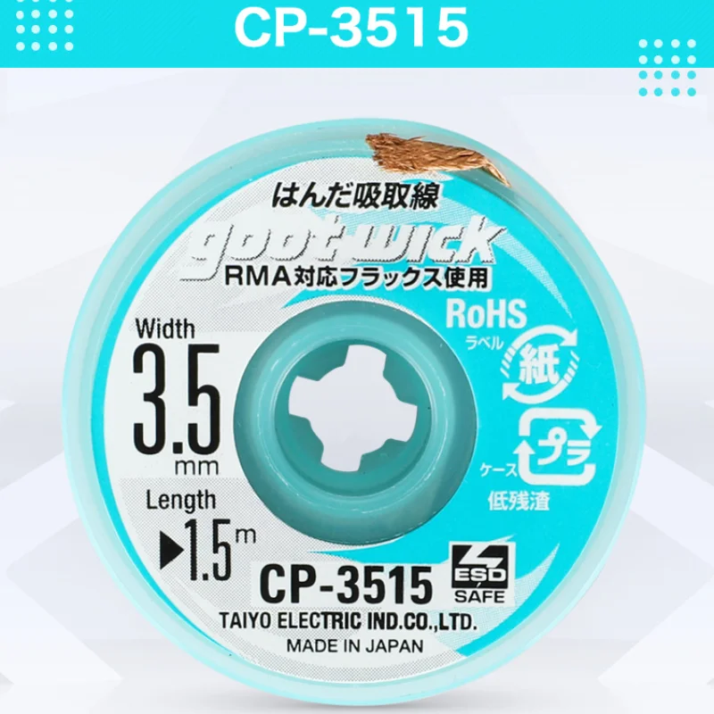 GOOT CP-1515/2015/2515/3015/3515 Solder Wick Coper Wire Soldering Accessory Clean Desoldering Wire For Tin Absorbing For Repair