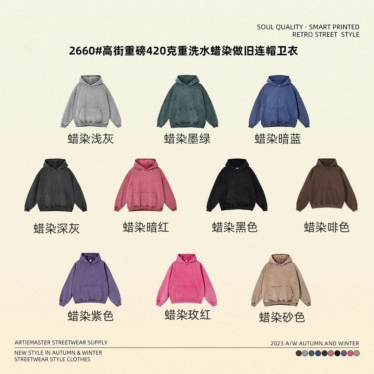 

Heavy 420G Retro Batik Old Hooded Sweater Loose Wash Men's Trendy Sweater